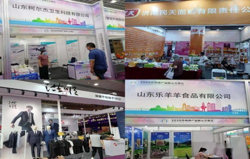 槐蔭企業積極亮相濟南地產品展示交易會，會議及展覽服務顯風采