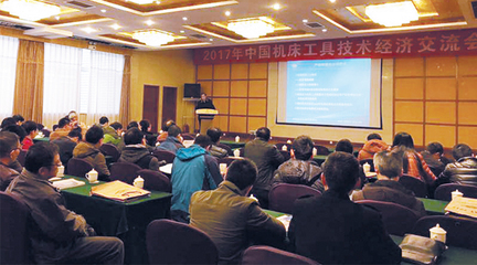 CIMT2017推介活動盛大啟航 首站聚焦綿陽九院，共謀智能制造新篇章