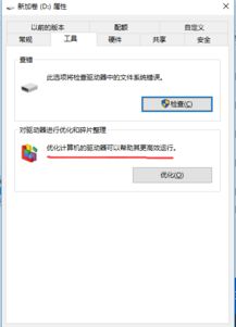 解決Windows 7電腦運(yùn)行卡頓問(wèn)題 從軟件到系統(tǒng)優(yōu)化的實(shí)用指南
